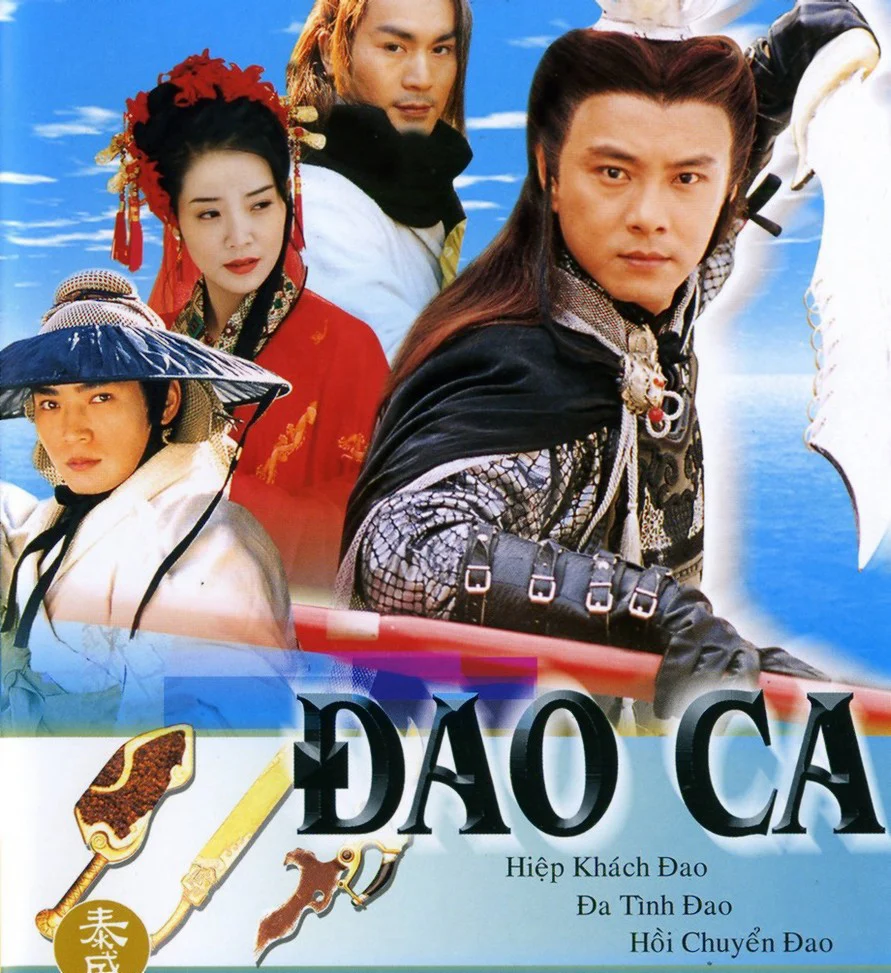Đoản Đao Hiệp Sĩ - Swordman (1998) Đoản Đao Hiệp Sĩ - Swordman (1998)