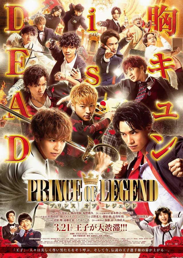 Hoàng tử huyền thoại - Prince of Legend (2019) Hoàng tử huyền thoại - Prince of Legend (2019)