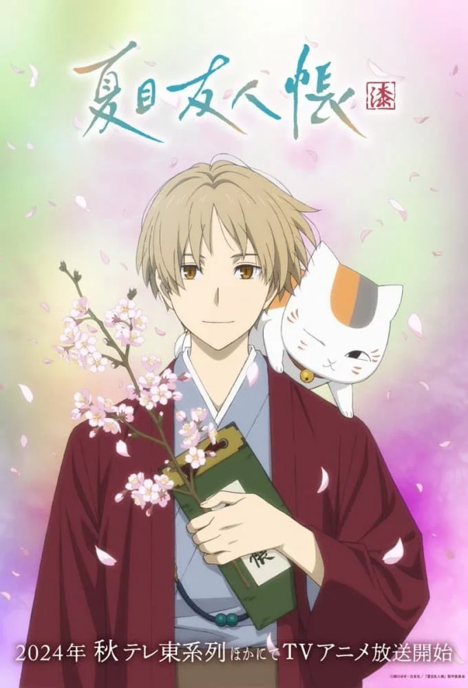 Hữu Nhân Sổ (Phần 7) - Natsume Yujin-cho (Season 7) (2024) Hữu Nhân Sổ (Phần 7) - Natsume Yujin-cho (Season 7) (2024)