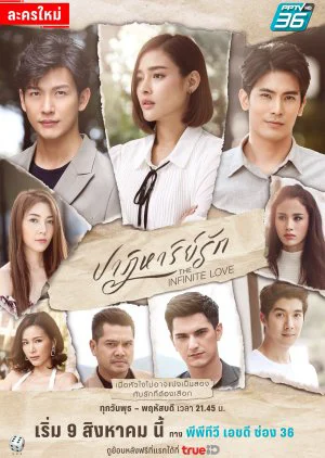 Kỳ Tích Tình Yêu - The Infinite Love (2023) Kỳ Tích Tình Yêu - The Infinite Love (2023)