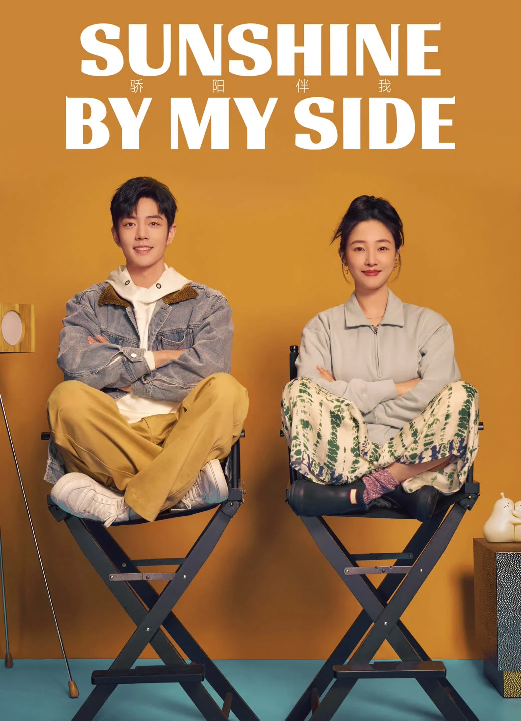 Mặt Trời Rực Rỡ Bên Tôi - Sunshine by My Side (2023) Mặt Trời Rực Rỡ Bên Tôi - Sunshine by My Side (2023)