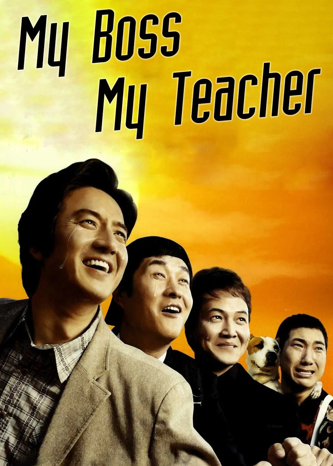 My Boss, My Teacher - My Boss, My Teacher (2006) My Boss, My Teacher - My Boss, My Teacher (2006)