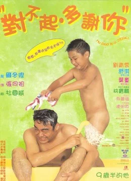 My Dad Is a Jerk - My Dad Is a Jerk (1997) My Dad Is a Jerk - My Dad Is a Jerk (1997)
