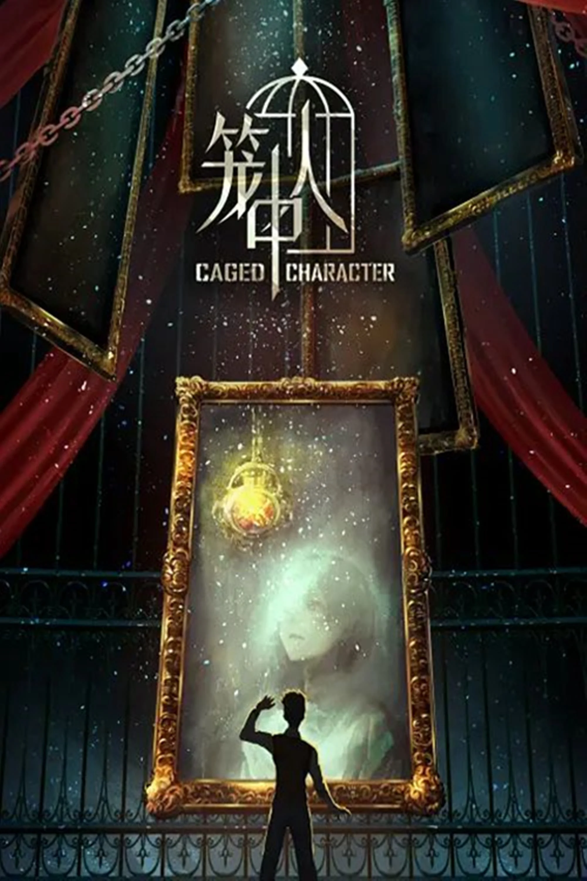 Người trong lồng - CAGED CHARACTER (2024) Người trong lồng - CAGED CHARACTER (2024)