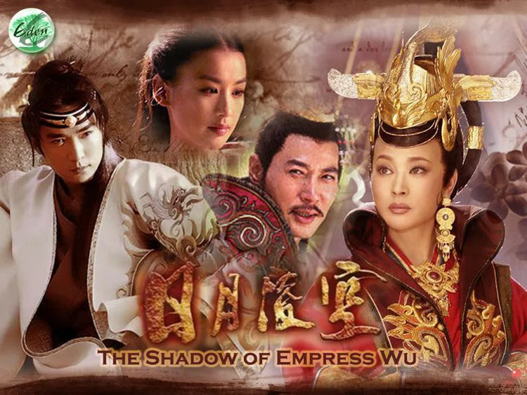Nhật Nguyệt Lăng Không - Nhật Nguyệt Lăng Không (2007) Nhật Nguyệt Lăng Không - Nhật Nguyệt Lăng Không (2007)