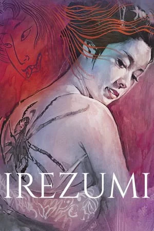 Nữ Nhện Báo Thù - Irezumi (1966) Nữ Nhện Báo Thù - Irezumi (1966)