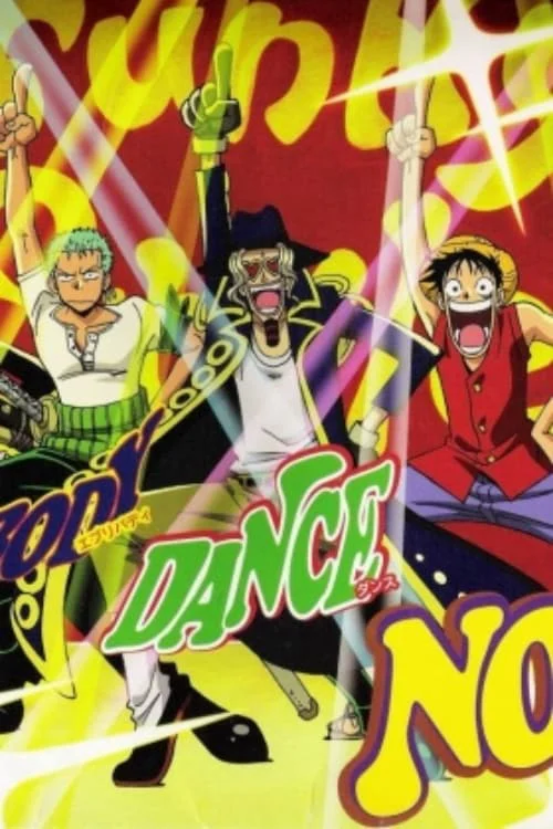 One Piece: Jango’s Dance Carnival - One Piece: Jango's Dance Carnival (2001) One Piece: Jango’s Dance Carnival - One Piece: Jango's Dance Carnival (2001)