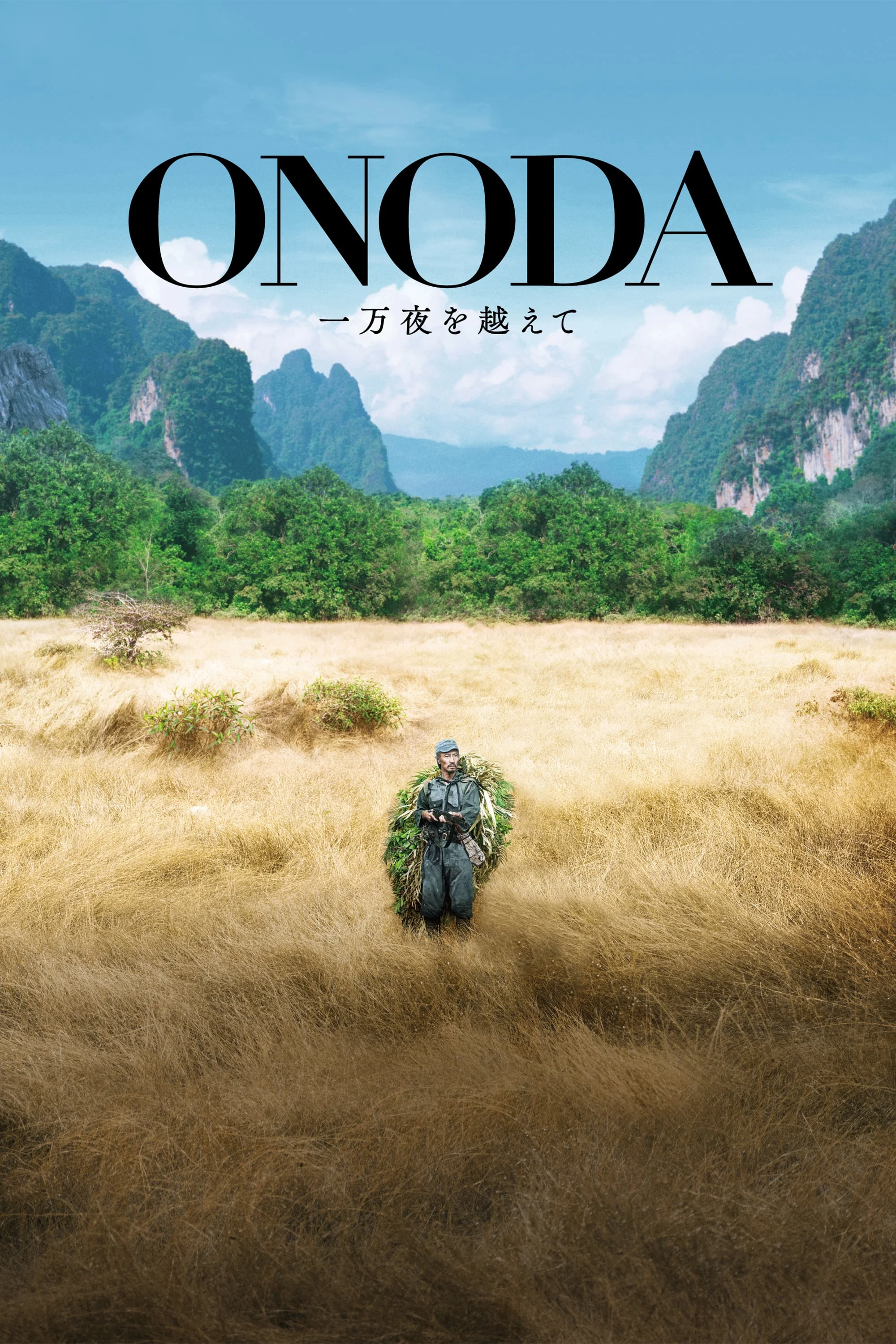 Onoda, 10 000 nuits dans la jungle - Onoda: 10,000 Nights in the Jungle (2021) Onoda, 10 000 nuits dans la jungle - Onoda: 10,000 Nights in the Jungle (2021)