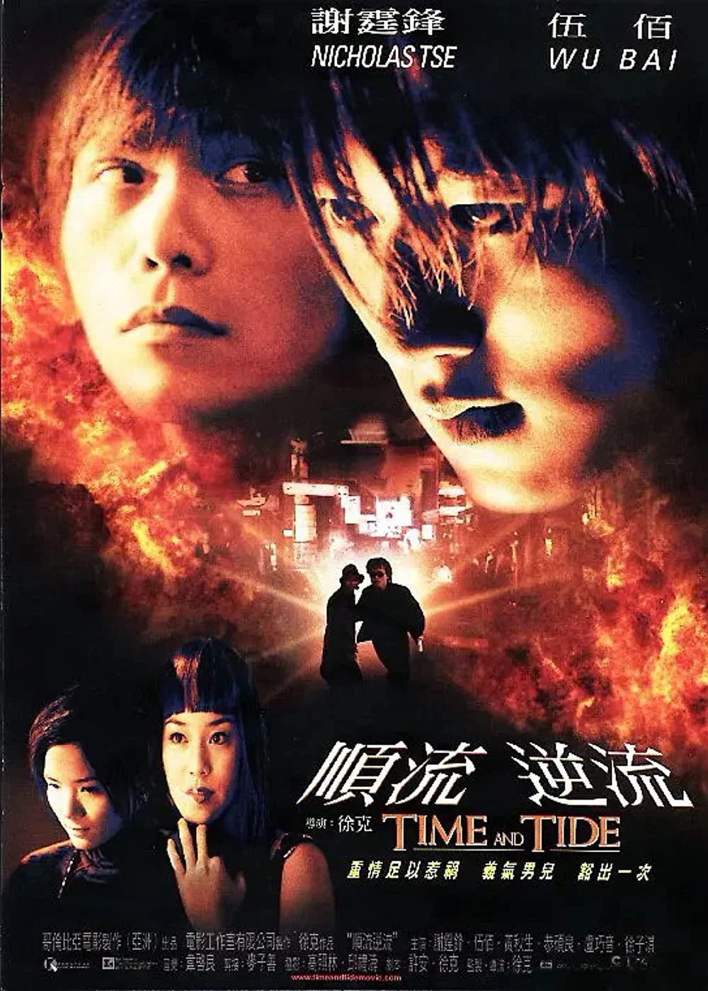 Thuận lưu nghịch lưu - Time and Tide (2000) Thuận lưu nghịch lưu - Time and Tide (2000)