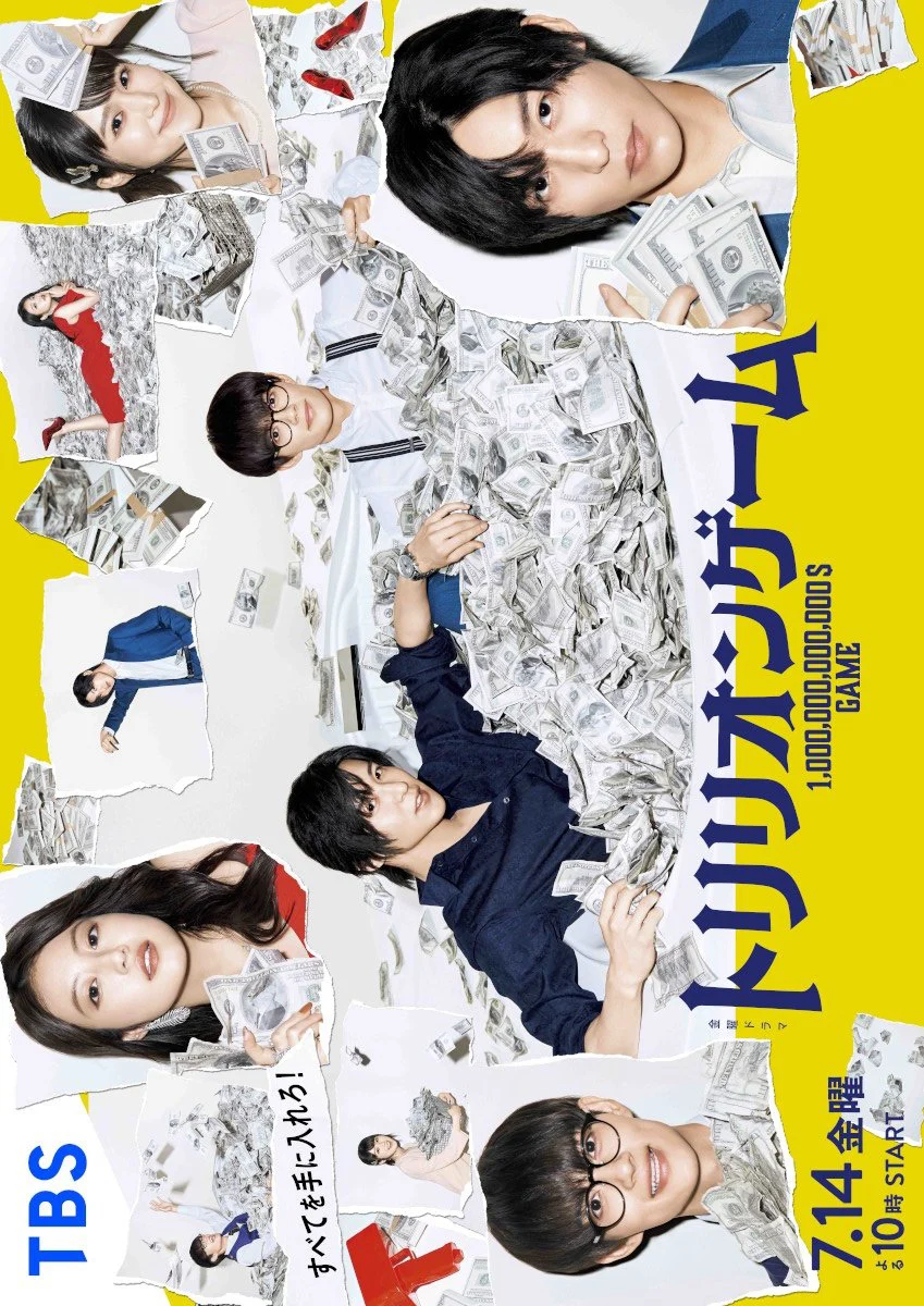 Trò chơi nghìn tỷ - Trillion Game (2023) Trò chơi nghìn tỷ - Trillion Game (2023)