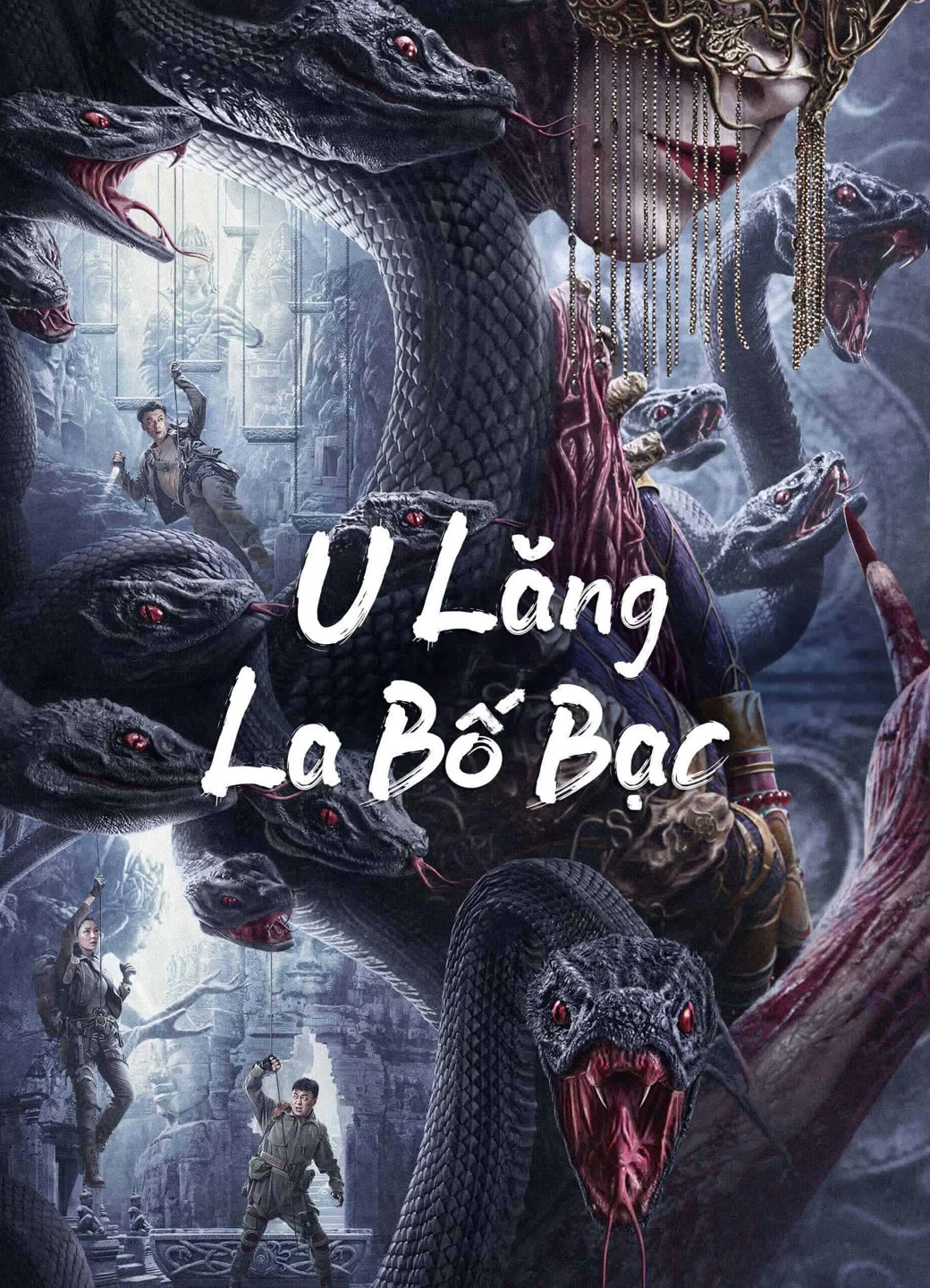 U Lăng La Bố Bạc - Lop Nor Tomb (2023) U Lăng La Bố Bạc - Lop Nor Tomb (2023)