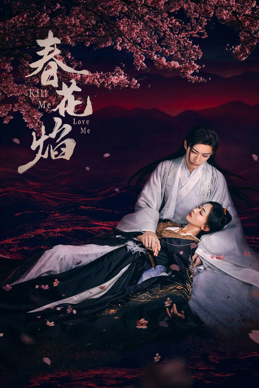 Xuân Hoa Diễm - Kill Me Love Me (2024) Xuân Hoa Diễm - Kill Me Love Me (2024)