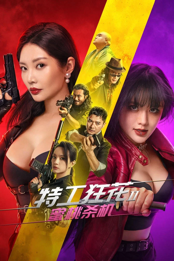 Cô Nàng Nguy Hiểm 2: Sát Nhân Trái Đào - Wild Agent 2: Peach Assassination (2024) Cô Nàng Nguy Hiểm 2: Sát Nhân Trái Đào - Wild Agent 2: Peach Assassination (2024)