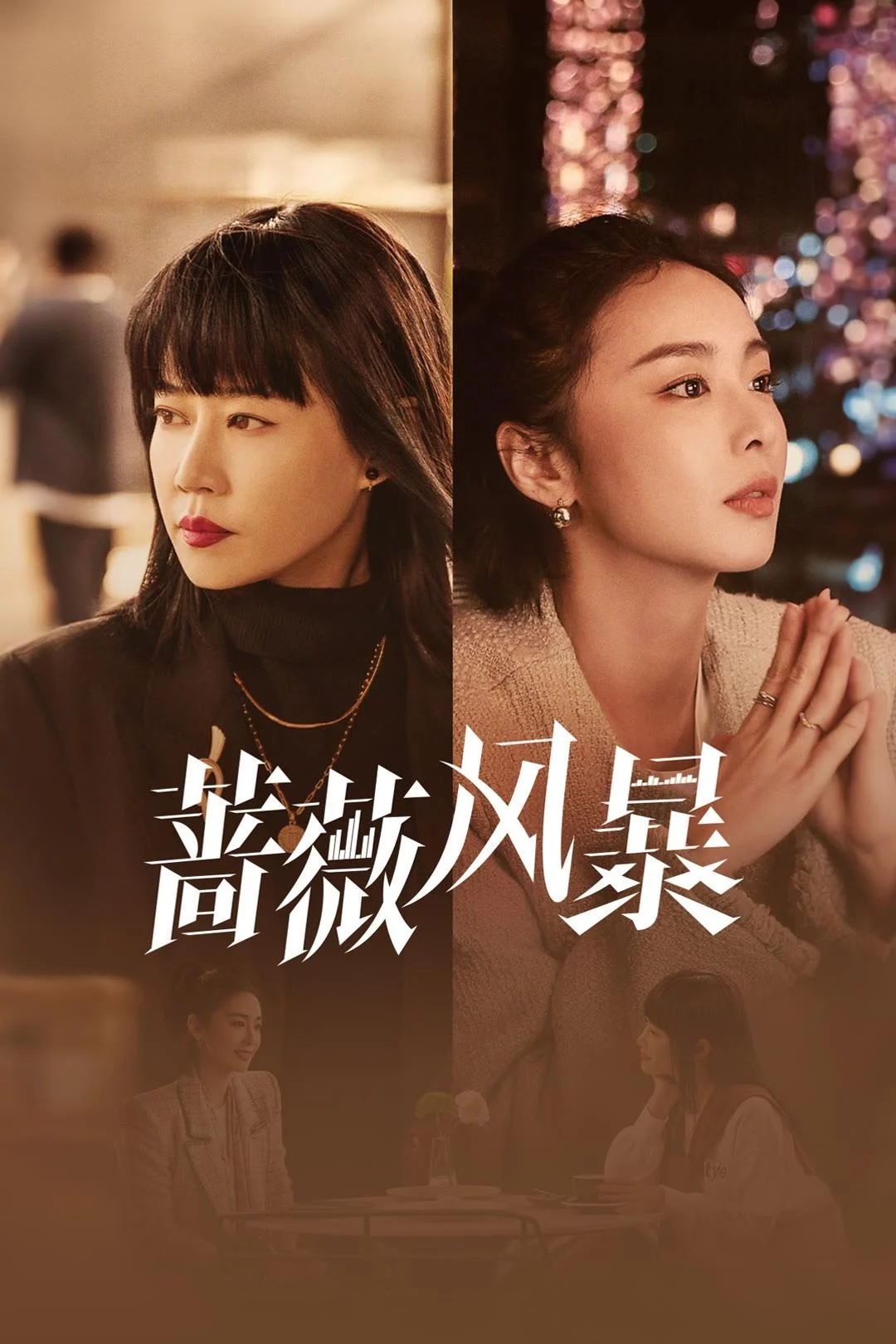 Cơn Bão Hoa Hồng - The Storm Of Roses (2024) Cơn Bão Hoa Hồng - The Storm Of Roses (2024)