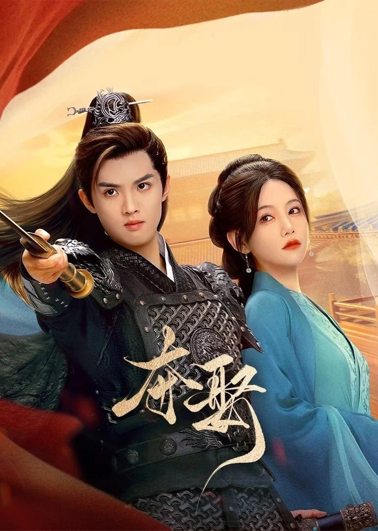 Đoạt Vợ - Stolen Love (2025) Đoạt Vợ - Stolen Love (2025)