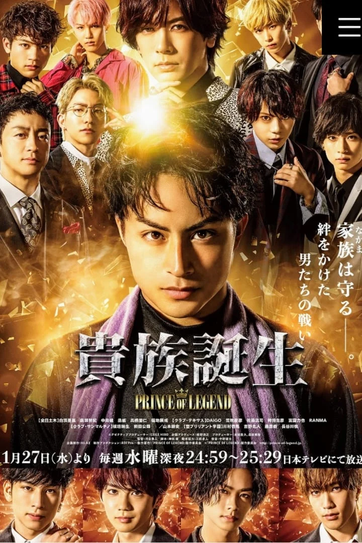 Hoàng tử huyền thoại: Quý tộc ra đời - Aristocratic Birth -PRINCE OF LEGEND- (2019) Hoàng tử huyền thoại: Quý tộc ra đời - Aristocratic Birth -PRINCE OF LEGEND- (2019)