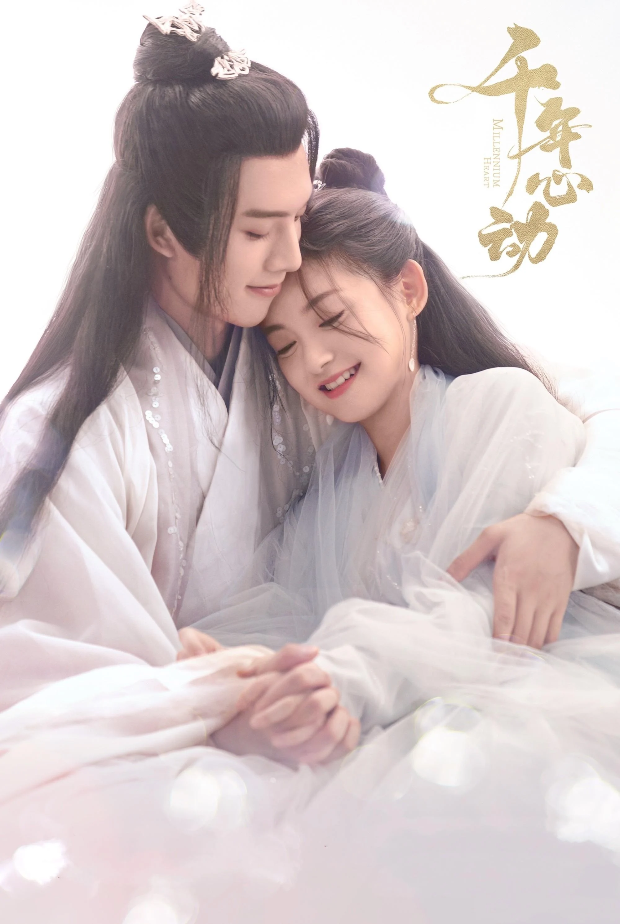 Rung Động Ngàn Năm - Millennium Heart (2025) Rung Động Ngàn Năm - Millennium Heart (2025)