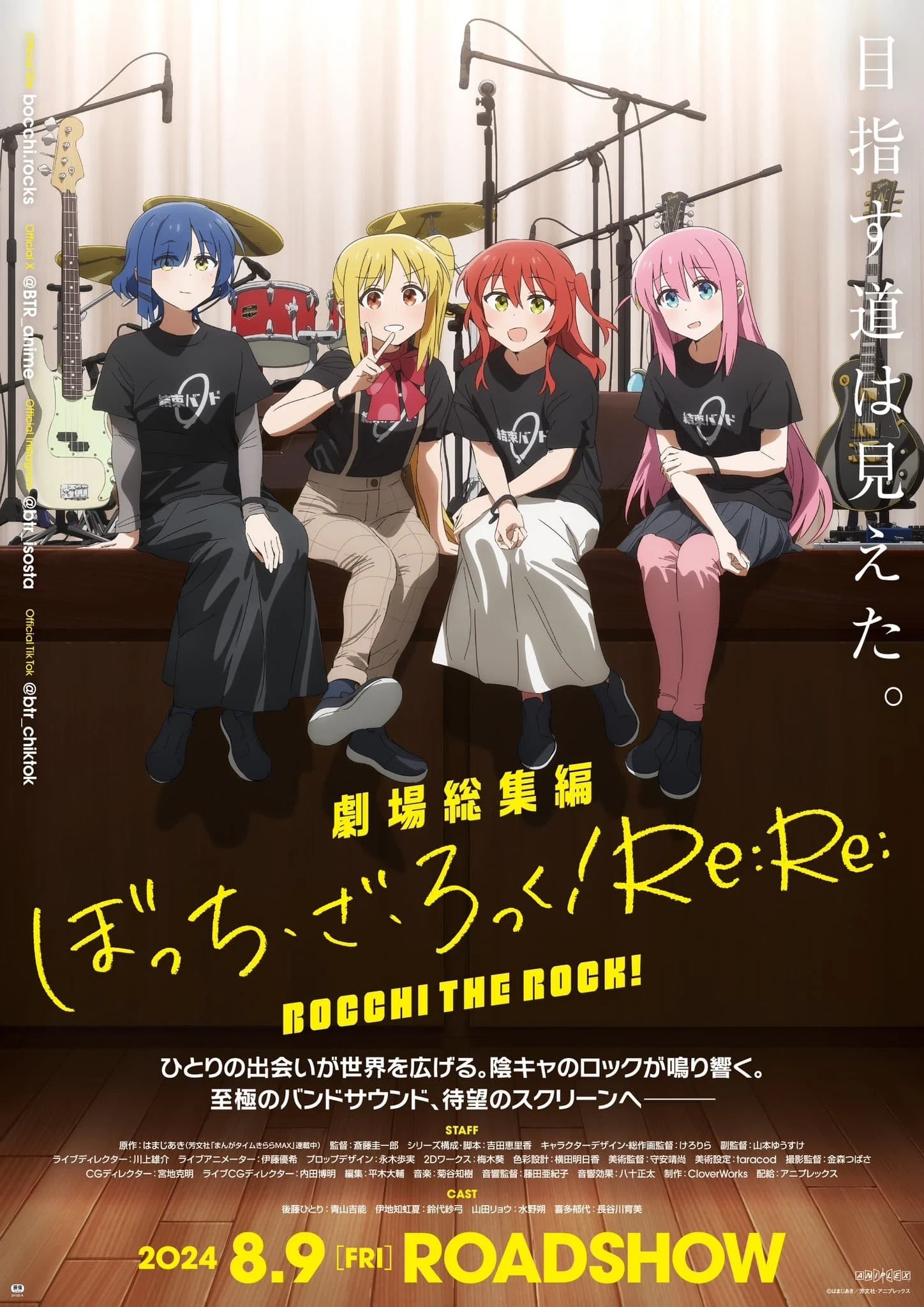 Bocchi The Rock! Recap Part 2 - Bocchi The Rock! Recap Part 2