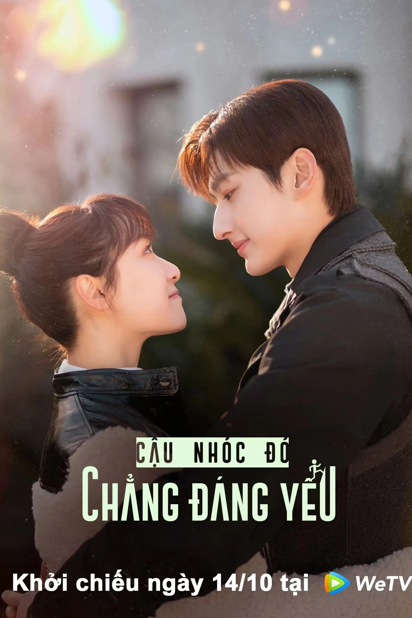 Cậu Nhóc Đó Chẳng Đáng Yêu - Cute Bodyguard (2022) Cậu Nhóc Đó Chẳng Đáng Yêu - Cute Bodyguard (2022)
