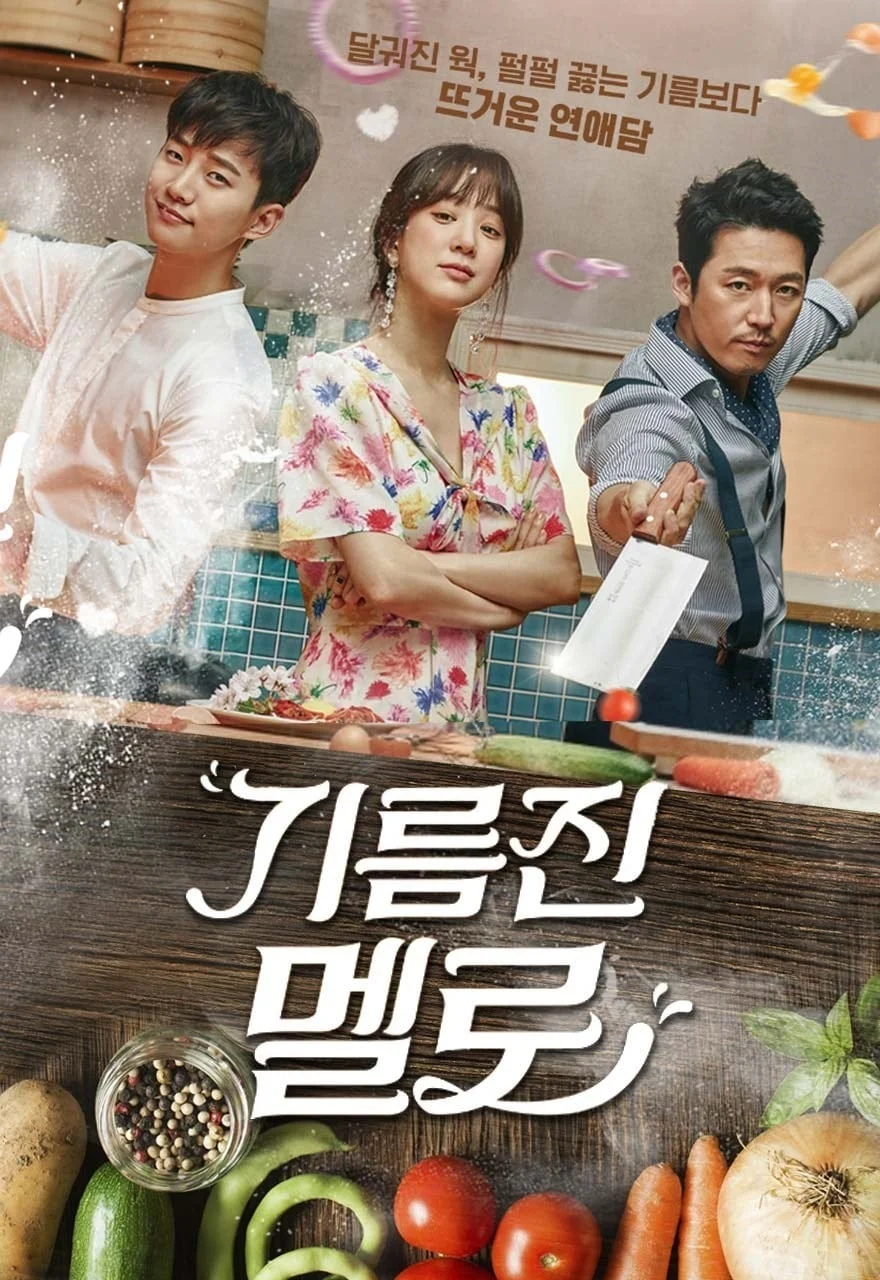 Chảo Lửa Tình Yêu - Wok Of Love (2018) Chảo Lửa Tình Yêu - Wok Of Love (2018)