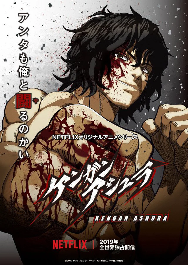 Đấu sĩ Ashura (Mùa 1 – Phần 1) - KENGAN ASHURA (Season 1 - Part 1) (2019) Đấu sĩ Ashura (Mùa 1 – Phần 1) - KENGAN ASHURA (Season 1 - Part 1) (2019)