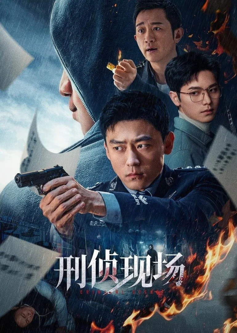 Hiện Trường Điều Tra - Criminal Scene (2025) Hiện Trường Điều Tra - Criminal Scene (2025)