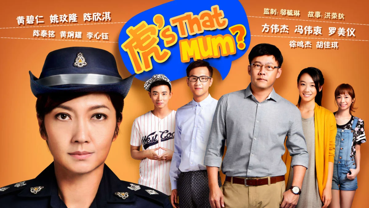 Hổ Mẹ Đến Rồi - Tiger Mum