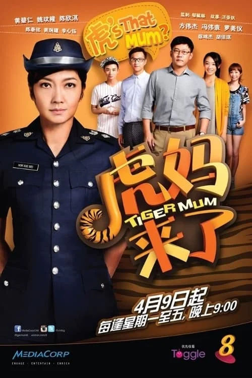 Hổ Mẹ Đến Rồi - Tiger Mum (2015) Hổ Mẹ Đến Rồi - Tiger Mum (2015)