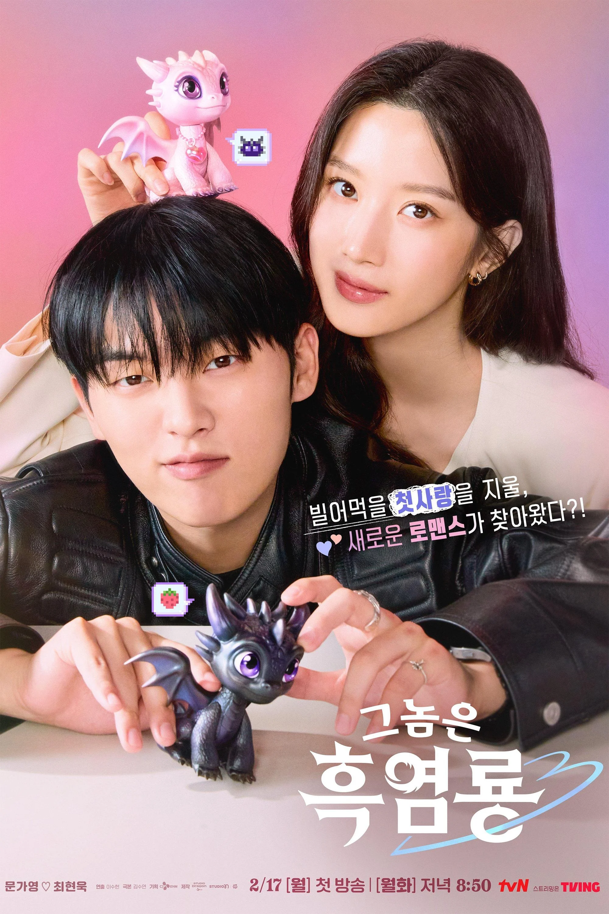 Kẻ Thù Dấu Yêu - My Dearest Nemesis (2025) Kẻ Thù Dấu Yêu - My Dearest Nemesis (2025)