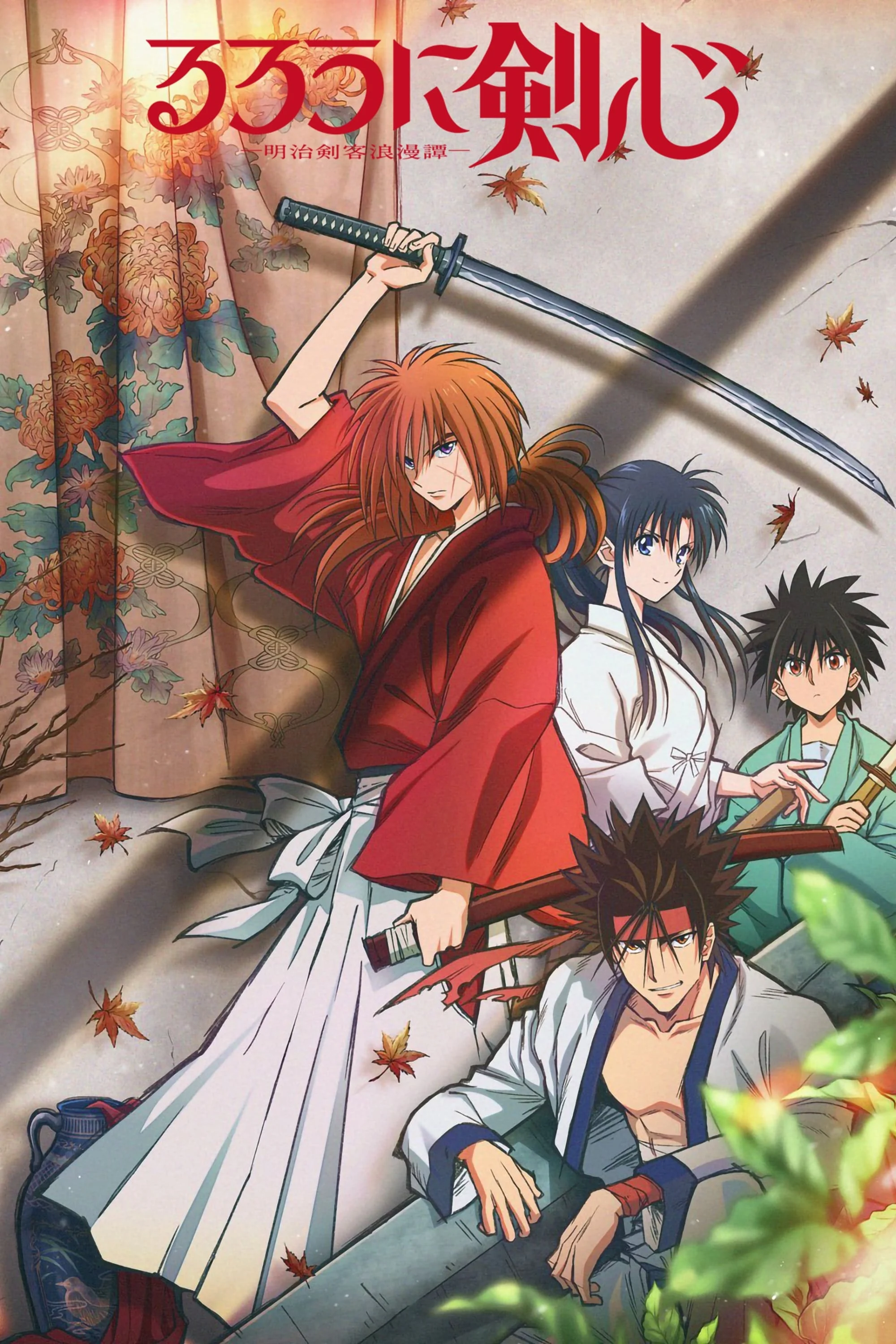 Lãng Khách Kenshin - Rurouni Kenshin (2023) Lãng Khách Kenshin - Rurouni Kenshin (2023)