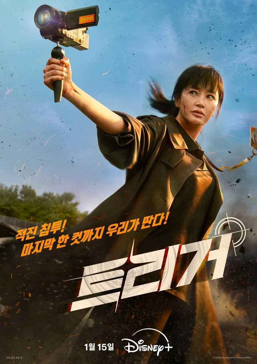 Lật Tẩy Tội Ác - Unmasked (2025) Lật Tẩy Tội Ác - Unmasked (2025)