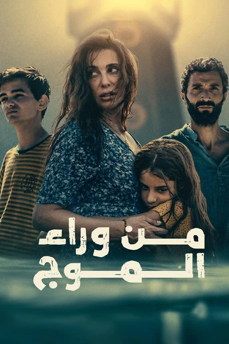 Lâu Đài Cát - The Sand Castle (2024) Lâu Đài Cát - The Sand Castle (2024)