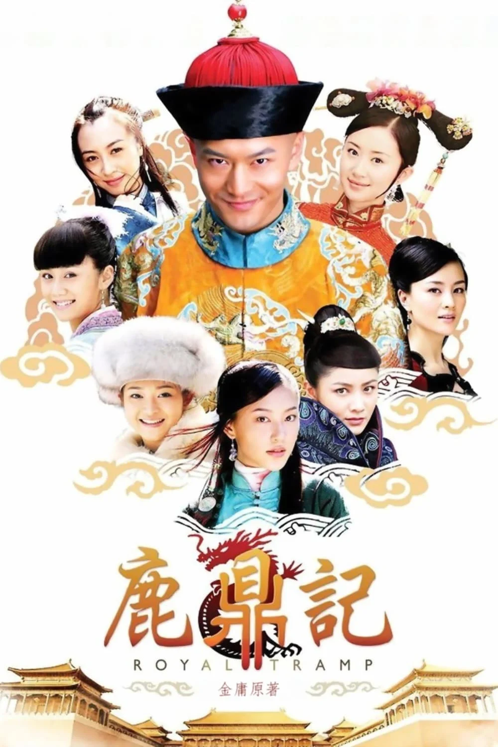 Lộc Đỉnh Ký - The Duke Of Mount Deer (2008) Lộc Đỉnh Ký - The Duke Of Mount Deer (2008)