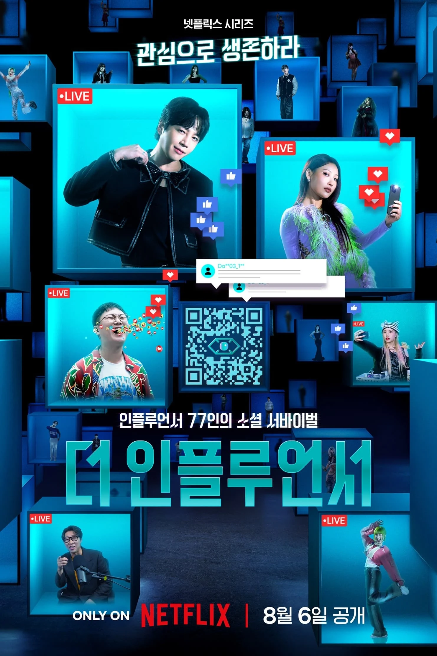 Người Ảnh Hưởng - The Influencer (2024) Người Ảnh Hưởng - The Influencer (2024)