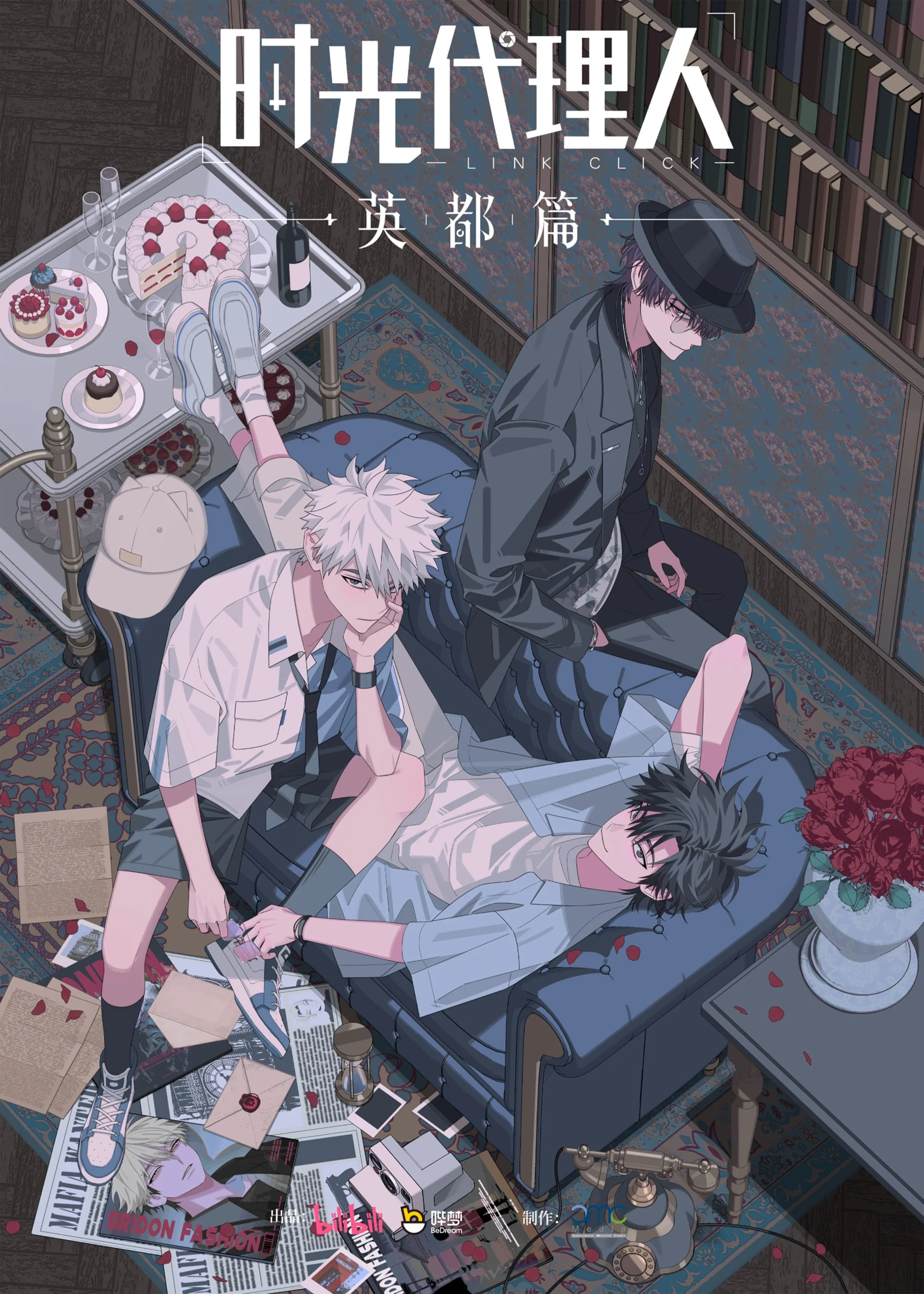 Người Đại Diện Thời Gian (Phần 3) - Link Click (Season 3) (2021) Người Đại Diện Thời Gian (Phần 3) - Link Click (Season 3) (2021)