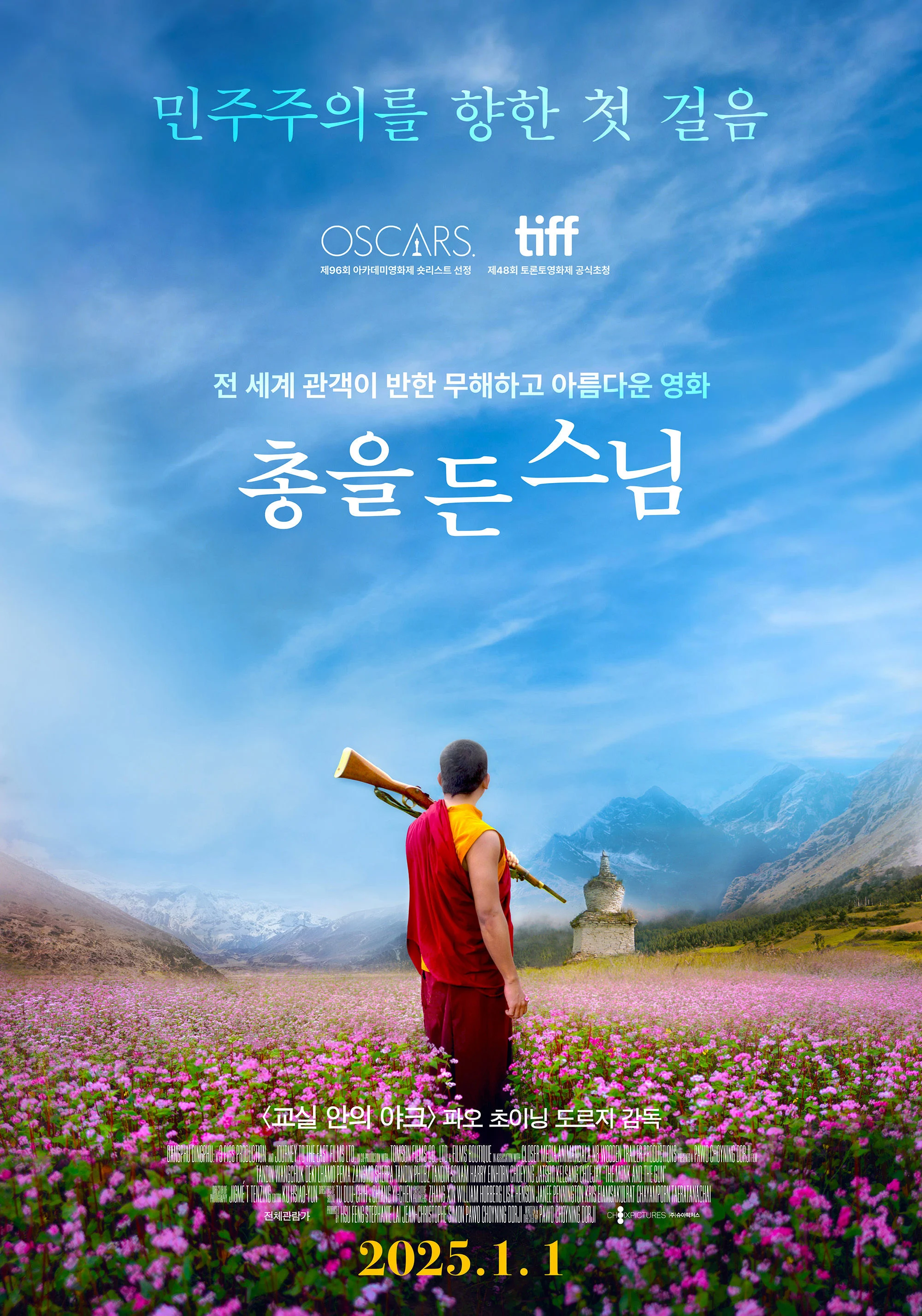 Nhà Sư Và Khẩu Súng - The Monk And The Gun (2023) Nhà Sư Và Khẩu Súng - The Monk And The Gun (2023)