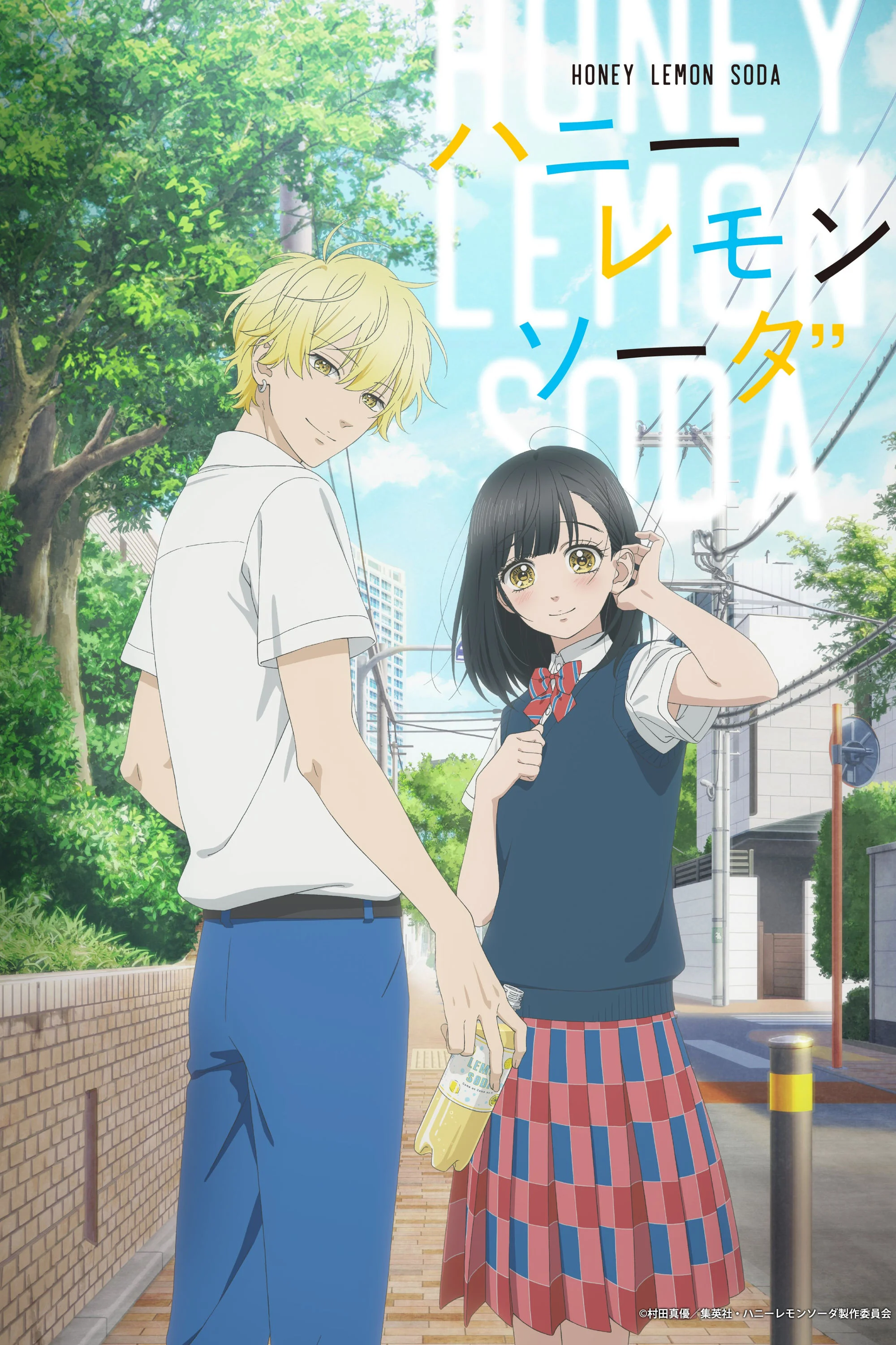 Soda Chanh Mật Ong - Honey Lemon Soda (2025) Soda Chanh Mật Ong - Honey Lemon Soda (2025)