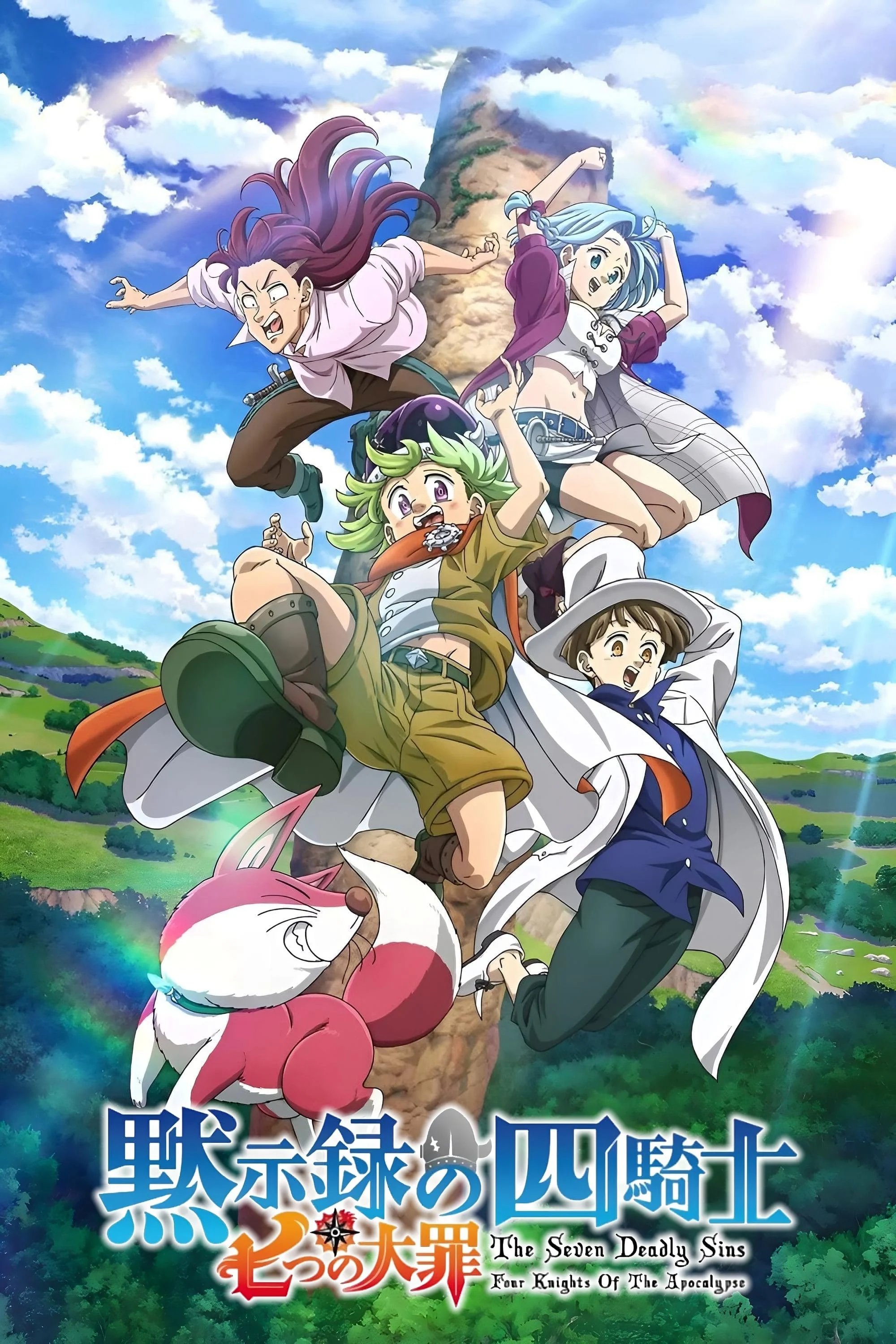 Thất Hình Đại Tội: Tứ Kỵ Sĩ Khải Huyền (Phần 1) - The Seven Deadly Sins: Four Knights Of The Apocalypse (Season 1) (2023) Thất Hình Đại Tội: Tứ Kỵ Sĩ Khải Huyền (Phần 1) - The Seven Deadly Sins: Four Knights Of The Apocalypse (Season 1) (2023)