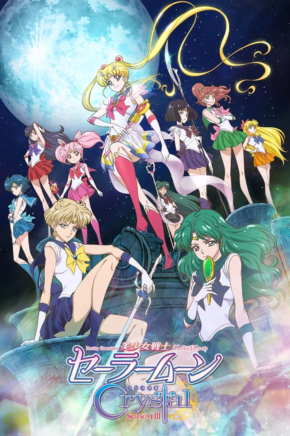 Thủy Thủ Mặt Trăng Pha Lê - Sailor Moon Crystal (2014)