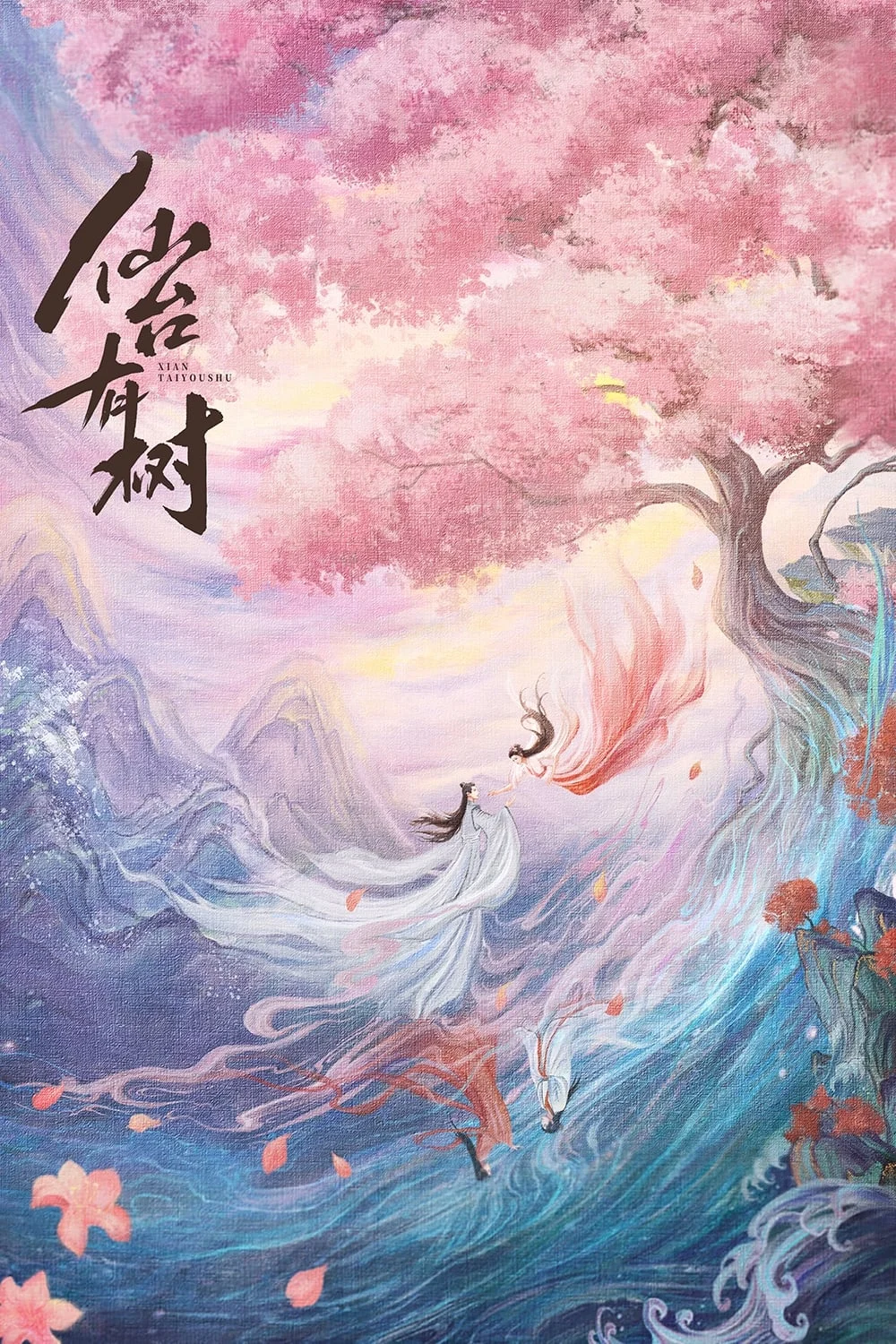 Tiên Đài Có Cây - Love Of The Divine Tree (2025) Tiên Đài Có Cây - Love Of The Divine Tree (2025)