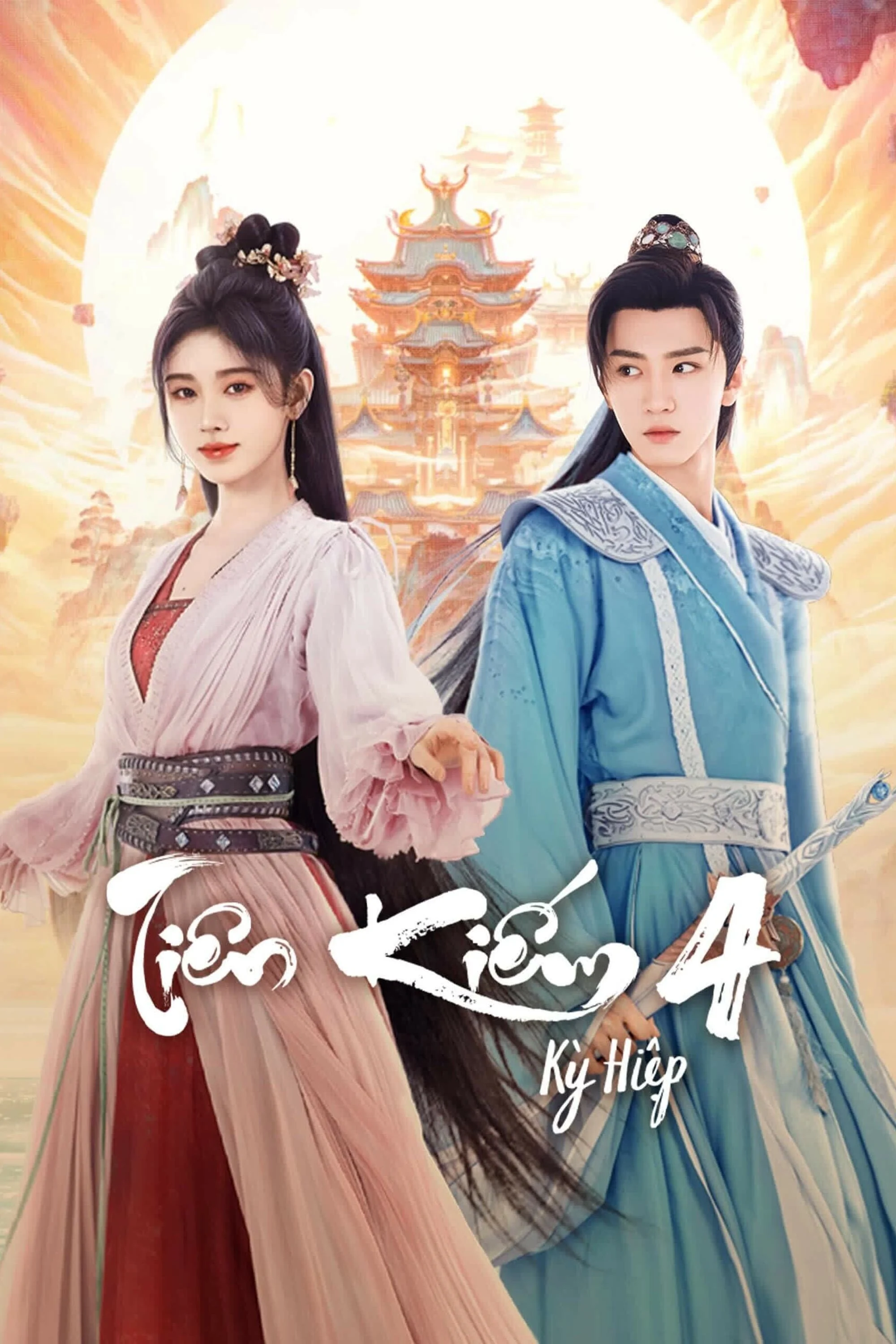 Tiên Kiếm Kỳ Hiệp 4 - Sword And Fairy 4 (2024)