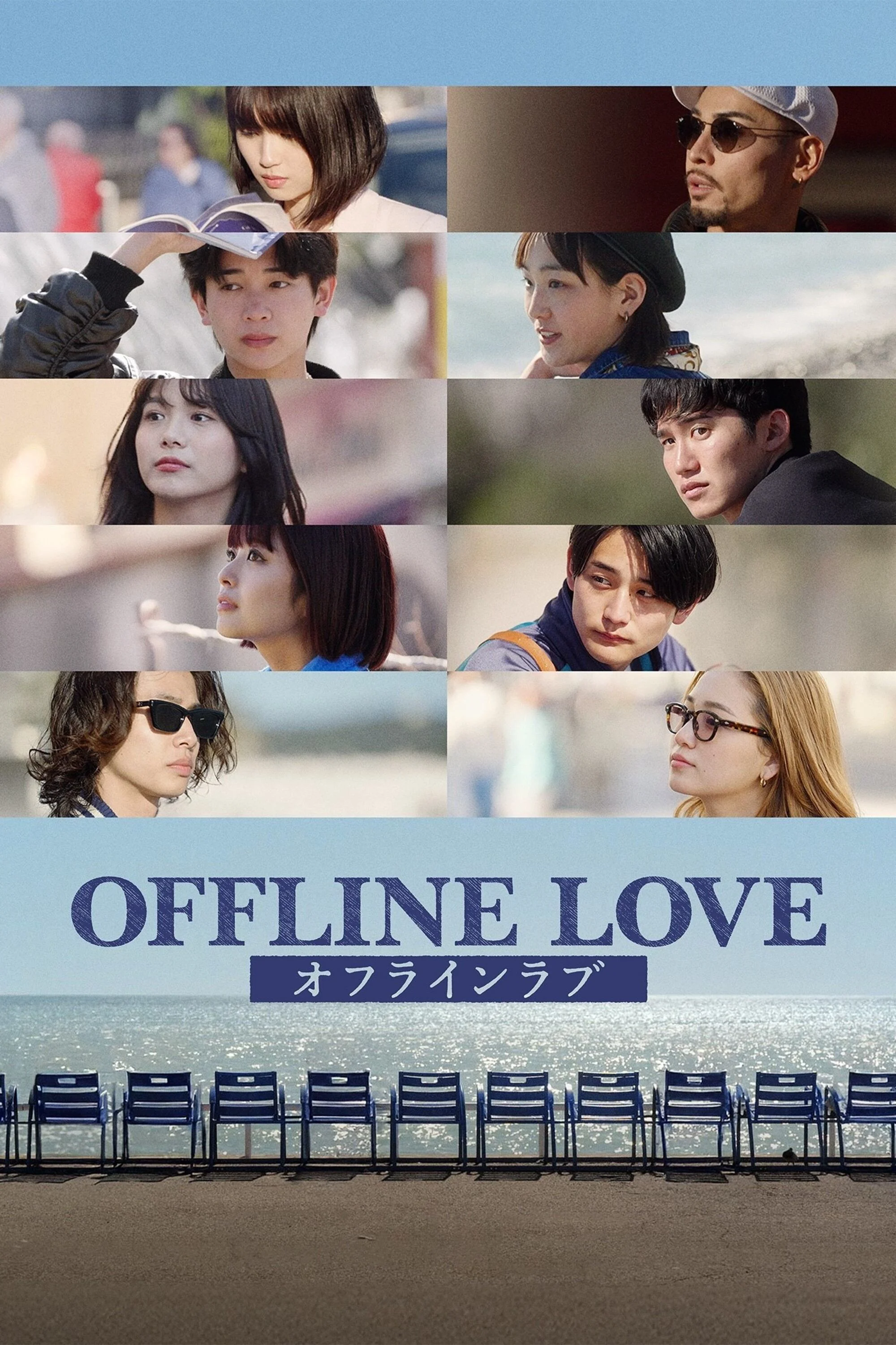 Tình Yêu Ngoại Tuyến - Offline Love (2025) Tình Yêu Ngoại Tuyến - Offline Love (2025)