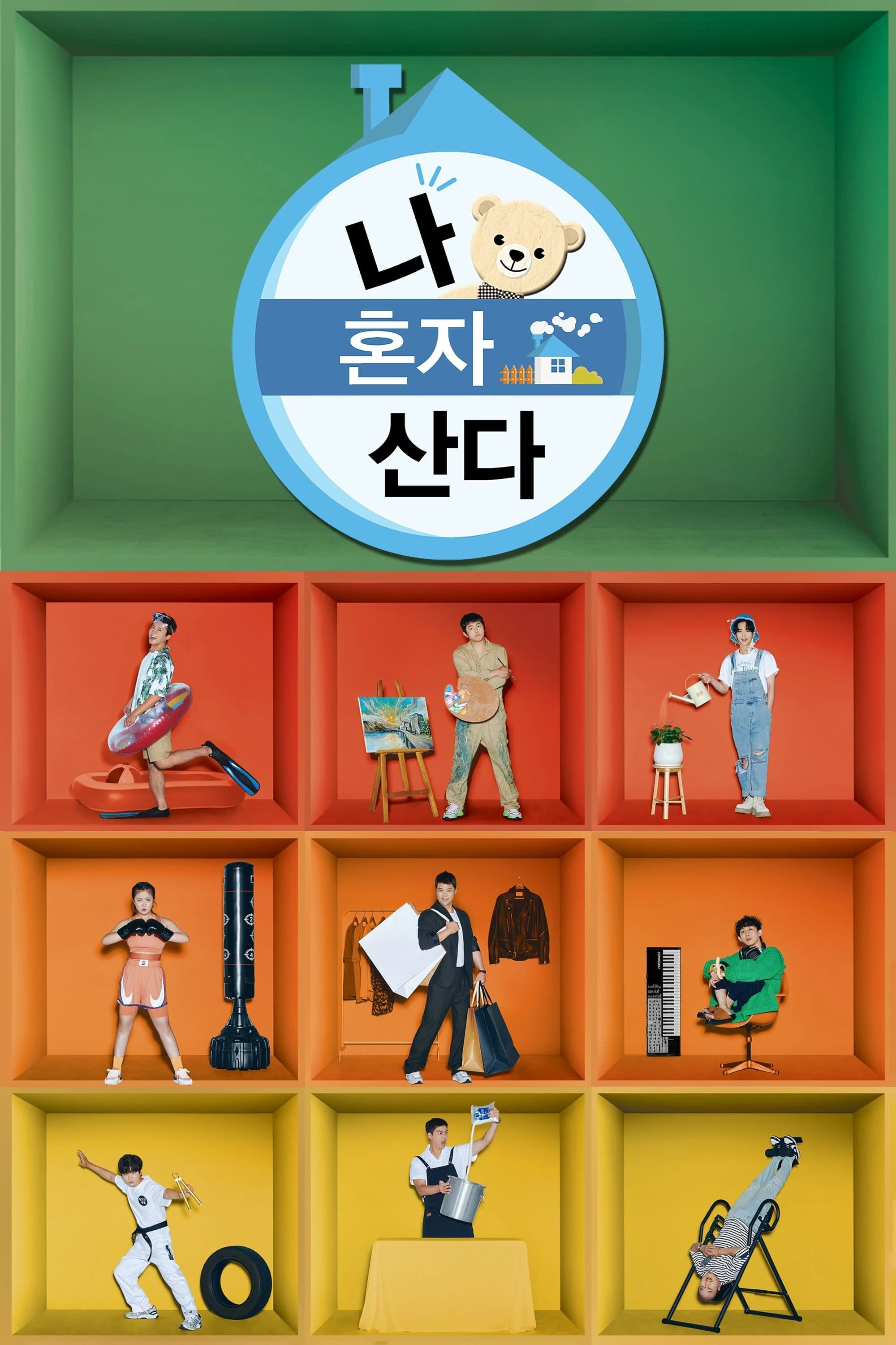 Tôi Sống Một Mình - I Live Alone