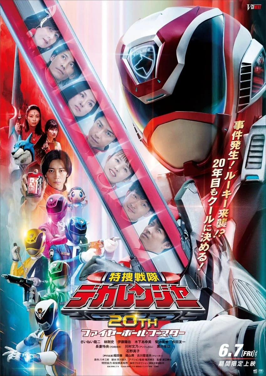 Tokusou Sentai Dekaranger 20th: Fireball Booster - Tokusou Sentai Dekaranger 20th: Fireball Booster (2024) Tokusou Sentai Dekaranger 20th: Fireball Booster - Tokusou Sentai Dekaranger 20th: Fireball Booster (2024)