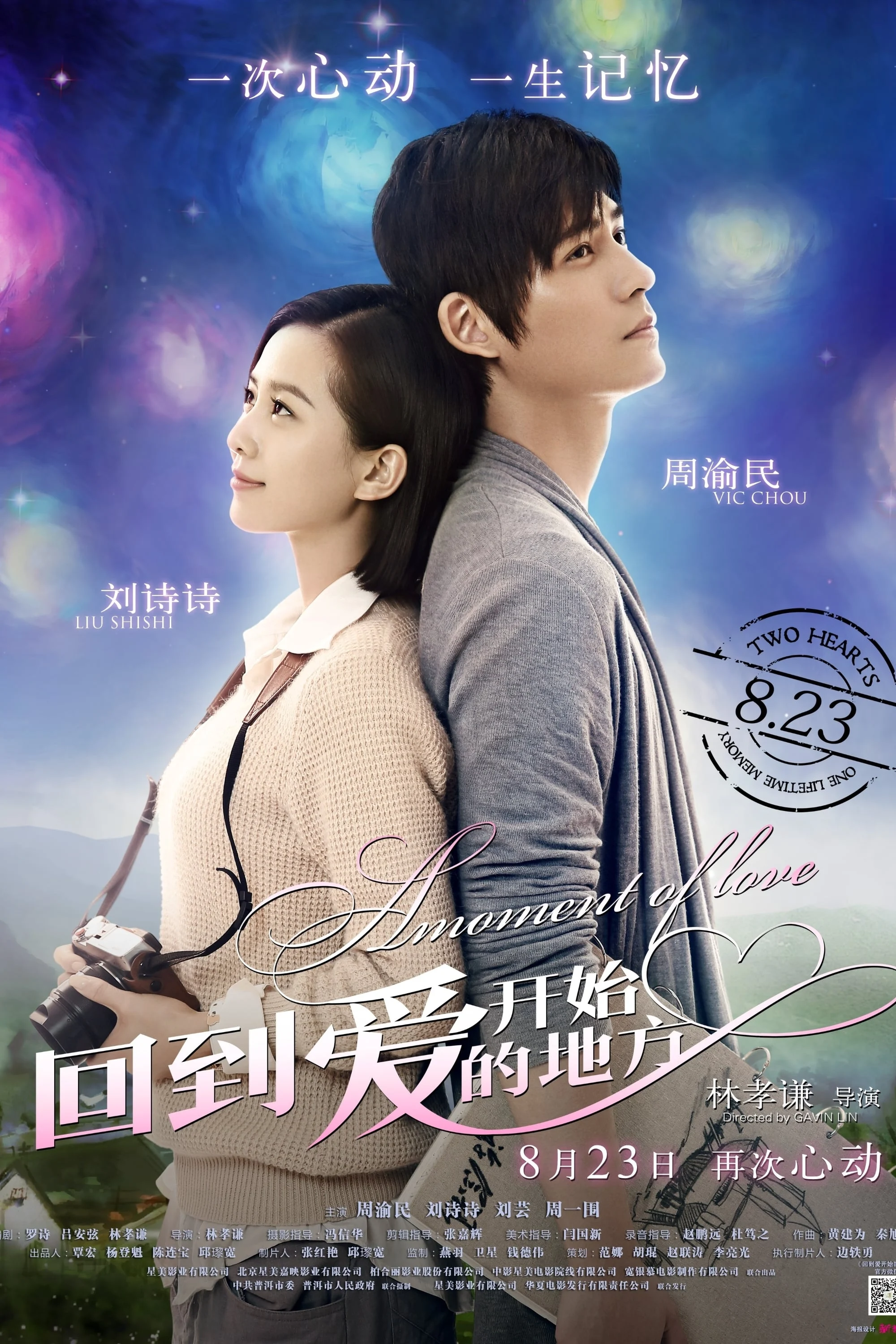 Trở Về Nơi Tình Yêu Bắt Đầu - A Moment Of Love (2013) Trở Về Nơi Tình Yêu Bắt Đầu - A Moment Of Love (2013)