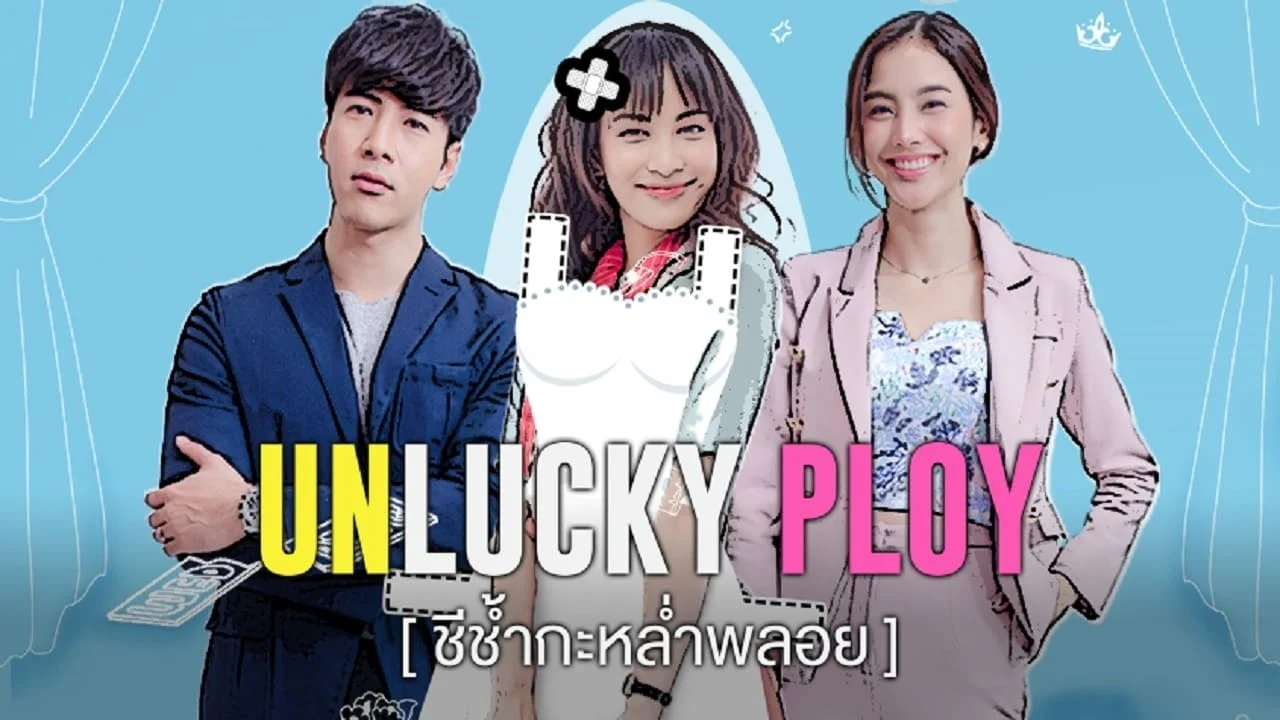 Vẫn Là Nàng Ploy Ấy - Unlucky Ploy