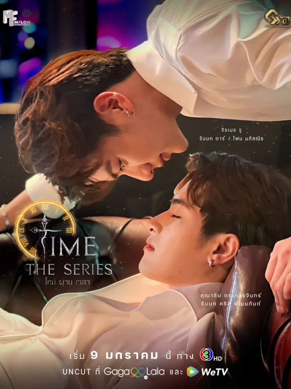 Vòng Lặp Chết Chóc - Time: The Series (2024) Vòng Lặp Chết Chóc - Time: The Series (2024)