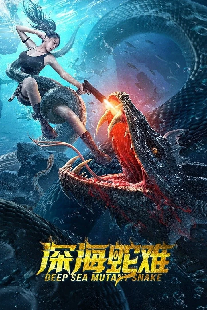 Xà Vương - Deep Sea Mutant Snake (2022) Xà Vương - Deep Sea Mutant Snake (2022)